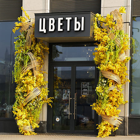 Оформление мероприятий к 8 марта