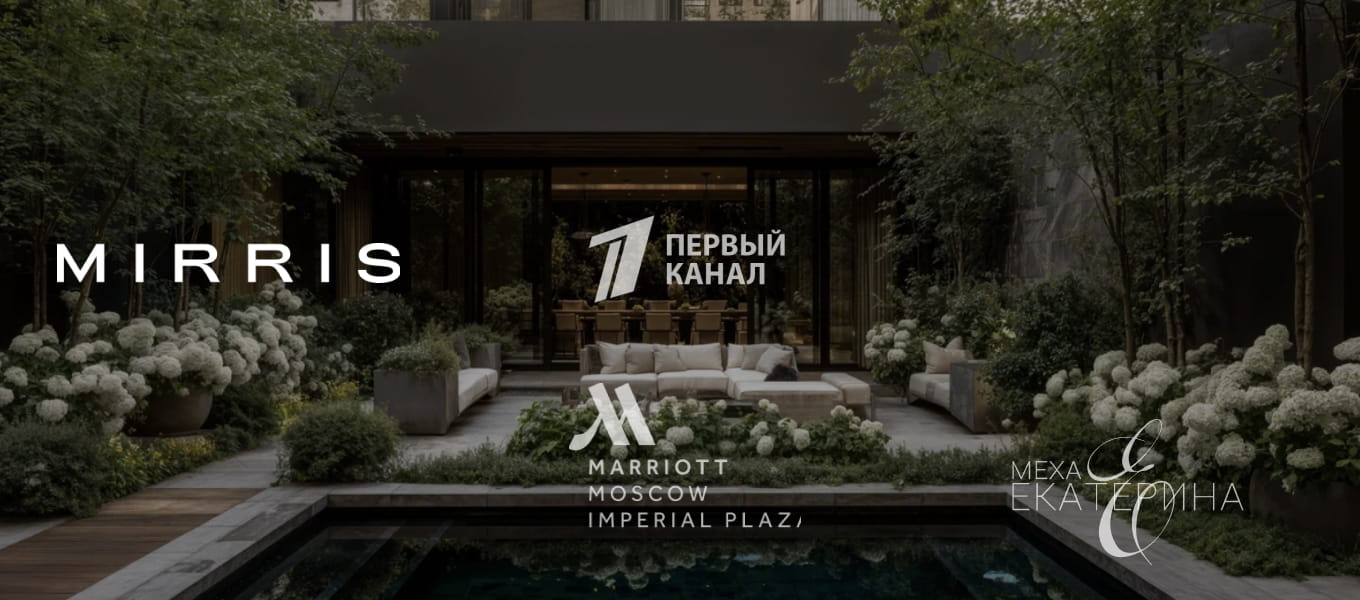 Нам доверяю оформление и озеленение