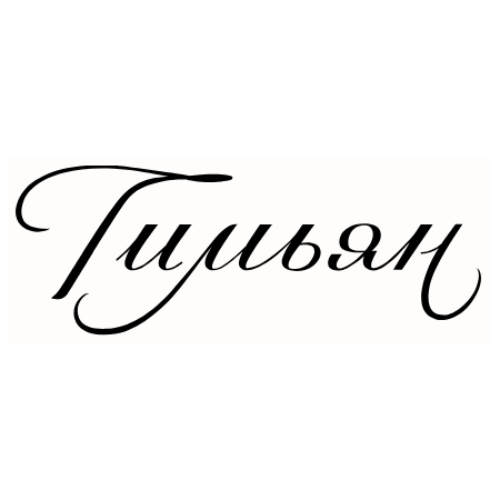 КОРЗИНЫ ЦВЕТОВ